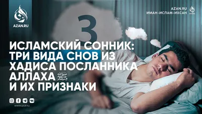 Сонник XXI века: искусственный интеллект и толкование снов. Как ИИ  раскрывает значение снов и меняет понятие “Дневник сновидений” | ASRP.media  | Дзен