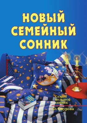 Набор шаров \"Сонник\" 5 шт купить по низким ценам в интернет-магазине Uzum