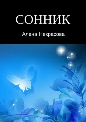 Соник пиньята сонік піньята сонник пиньята пін'ята 110 см охоплення піньята  (ID#1862089648), цена: 600 ₴, купить на Prom.ua