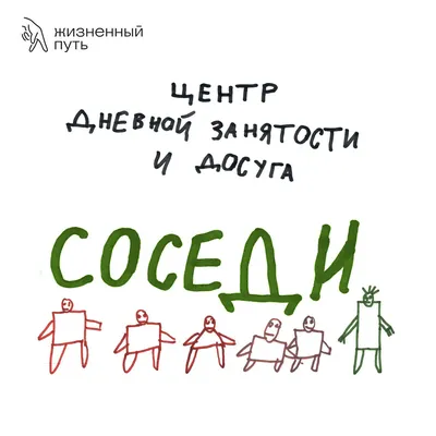 Опасные соседи, Лайза Джуэлл – скачать книгу fb2, epub, pdf на ЛитРес