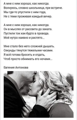 Соскучилась...)) | Пикабу