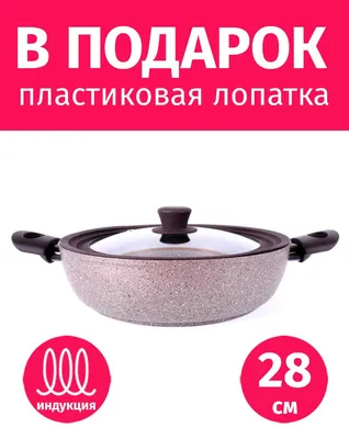 Купить Сотейник с крышкой и дополнительной ручкой 3,8 л | Мелеон