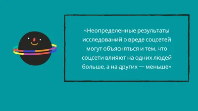 Зачем работодателю ваши социальные сети и что он там ищет?