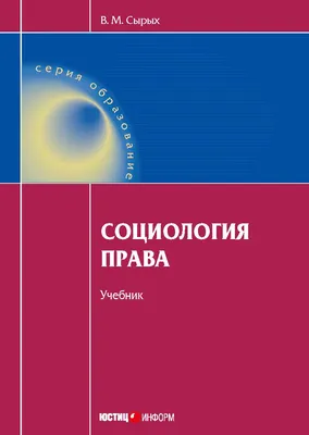 Социология в Казахстане: знаем ли мы общество, в котором живем?