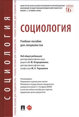 Визуальная социология: фотография как объект социологического анализа –  тема научной статьи по СМИ (медиа) и массовым коммуникациям читайте  бесплатно текст научно-исследовательской работы в электронной библиотеке  КиберЛенинка