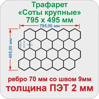 58 Крышка метал.\"Твист\" (Соты - П) в Краснодаре купить по оптовым ценам с  доставкой по России