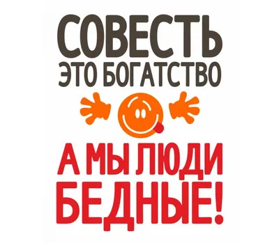 Наклейка на авто Я учусь, имейте совесть! - купить по выгодным ценам в  интернет-магазине OZON (849613622)