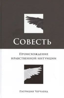 з. Если ты слышал когда-нибудь го,, своей совести, напиши об этом. 1. Ом* I  В. Ю. Драгунский «Др / дети :: совесть :: школа / смешные картинки и другие  приколы: комиксы, гиф