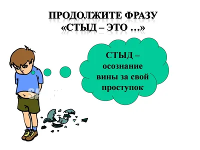 Совесть в понимании авторов «Добротолюбия» – тема научной статьи по  философии, этике, религиоведению читайте бесплатно текст  научно-исследовательской работы в электронной библиотеке КиберЛенинка