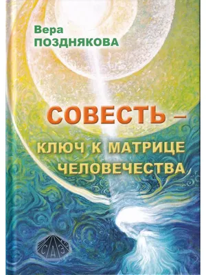 Совесть Европы» в действии: 350 решений Европейского Суда по правам человека