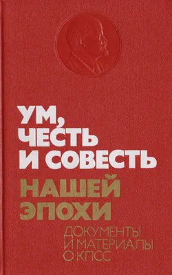 Совесть фамильяра, Анна Кали | читать бесплатно на Букривер