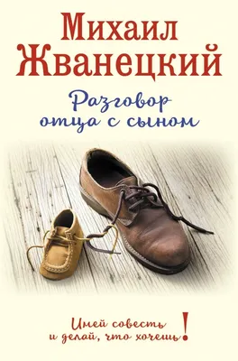 Пластина для стемпинга №32 СОВЕСТЬ - купить с доставкой по выгодным ценам в  интернет-магазине OZON (1039782987)