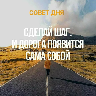 Совет дня / Новости / Администрация городского округа Истра