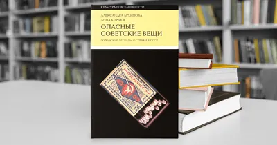 Советские плакаты и плакаты ссср. Купить плакат в Минске на etno.by