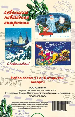 Советские рисунки - 73 фото