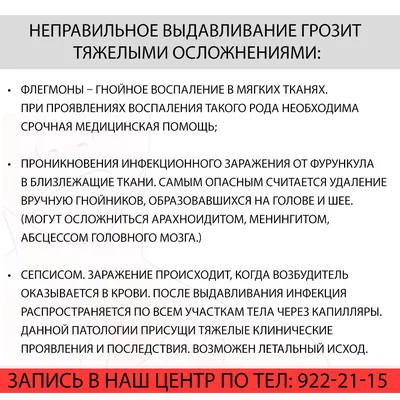 Как быстро избавиться от прыщей на лице и не только - Лайфхакер