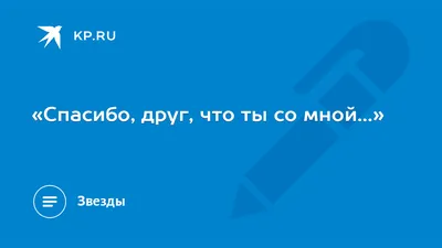 Сбербанк разрешит клиентам дарить бонусы «Спасибо» друг другу - Ведомости