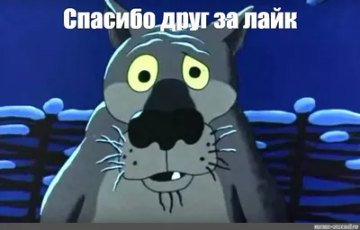 ГЕОГРАФОЧКА - авторский блог Лилии Павловны Казанцевой: 9000-й комментарий  блога, или Спасибо, Друг!