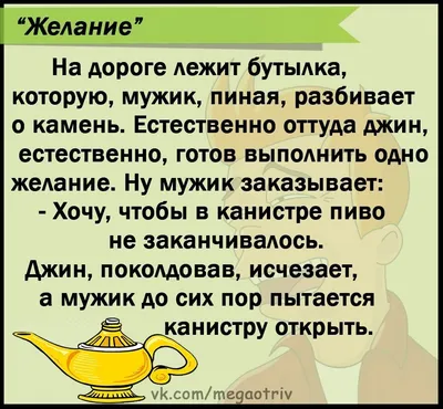 А можно мне другого врача? / не боли :: feihyeviekarakyli :: Смешные  комиксы (веб-комиксы с юмором и их переводы) / смешные картинки и другие  приколы: комиксы, гиф анимация, видео, лучший интеллектуальный юмор.