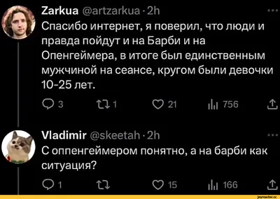 Замечательная смешная картинка в международный день \"Спасибо\" - С любовью,  Mine-Chips.ru