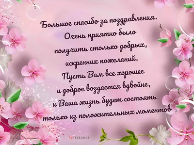 Открытки спасибо за заказ купить оптом LIFE POSTER