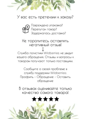 Наклейка-стикер \"Спасибо\" купить по выгодной цене в интернет-магазине OZON  (514713440)