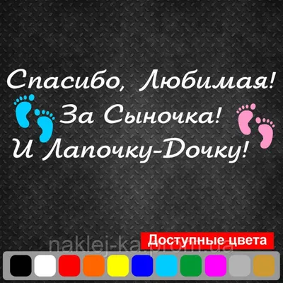 ГБОУ Школа «Музыка» Фрунзенского района Санкт-Петербурга - Спасибо, любимый  учитель