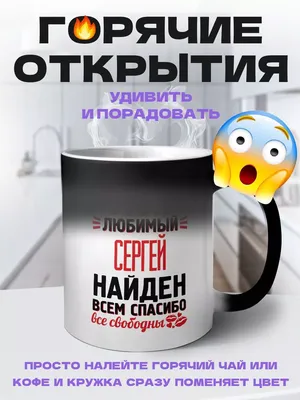 Спасибо, любимый» — создано в Шедевруме