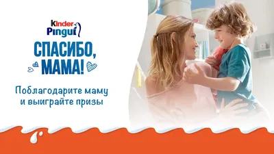 Открытка Спасибо Мама За Все полосатая с цветами | Продажа в Киеве и Украине