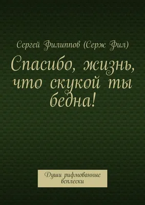 Картинки с надписью - Благодарю от всей души за понимание.