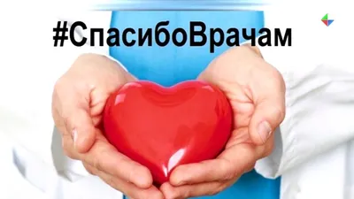 Подведены итоги конкурса рисунков в поддержку врачей «Спасибо врачам» -  Телеканал \"Наш Регион 33\"