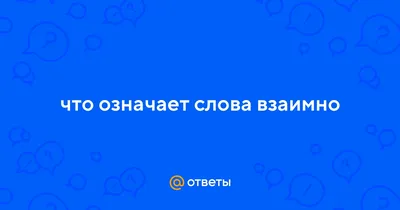 Картинки \"Спасибо за поздравления\" (50 открыток) • Прикольные картинки и  позитив