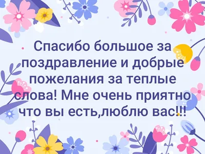 Открытка на День спасибо с вином и розой