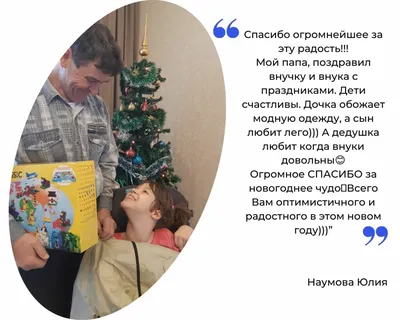 Благодарность за дар «Пряжа шерсть». Дарудар