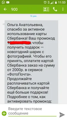 Спасибо господу за подарок вашей любви. Я могу быть блестящим примером этой  любви к другим. Аминь. Стоковое Фото - изображение насчитывающей цветасто,  амелиорации: 205028738