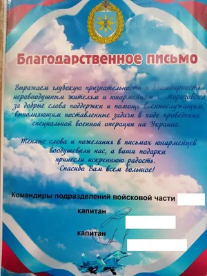 Открытка «Спасибо за поддержку» №1012203 - купить в Украине на Crafta.ua