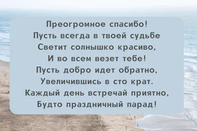 Мы продолжаем работать для вас. Спасибо за поддержку! | Константин Душенов  | Дзен