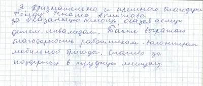 Официальный портал Забайкальского края | Атаман Луганского казачьего войска  выразил благодарность забайкальцам за помощь жителям Донбасса и Луганска