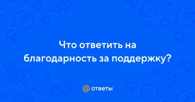 Спасибо за поддержку. Я действительно ценю это». Дель Потро обратился к  болельщикам после операции