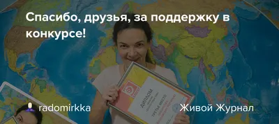 Спасибо за поддержку ❤#синшини #музыка #тренд #спасибо #поддержка #спа... |  TikTok