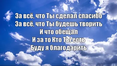 tanaj0110 - За, всё Всевышнему СПАСИБО!!!🙏🙏🙏🙏🙏🙏🙏💓 АМИНЬ 🙏 |  Facebook