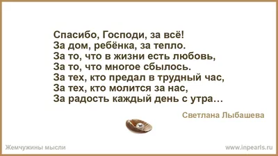 Спасибо, благодарю - картинки с надписями для вконтакте.