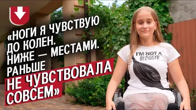 Spina bifida - цены на лечение, симптомы и диагностика заболевания в  клинике «Мать и дитя» в Москве