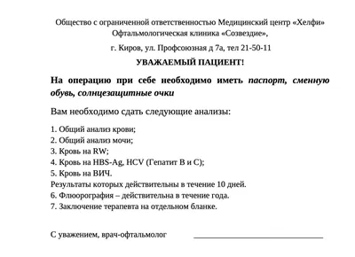 Список архива Ланъя. Маньхуа – купить по выгодной цене | Интернет-магазин  комиксов 28oi.ru