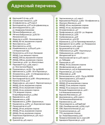 Список вещей, которые следует приготовить на случай стихийных бедствий и  эвакуации | Международный центр Тоям