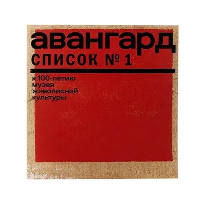 Список детей группы___ (упаковка 50 шт.): (Формат А4, бумага - офсет пл. 65  гр.) – купить по цене: 203,40 руб. в интернет-магазине УчМаг