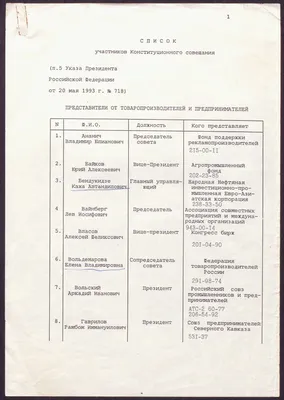 Список дел на осень для преподавателей английского | Skyteach