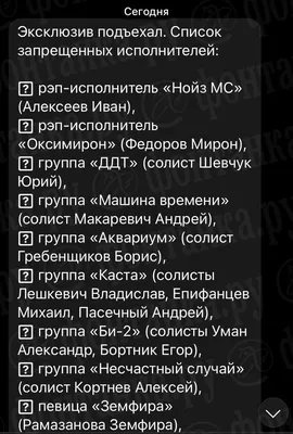 Знаменитости и бизнесмены»: в Казнете обсуждают «список клиентов  VIP-сутенерши»