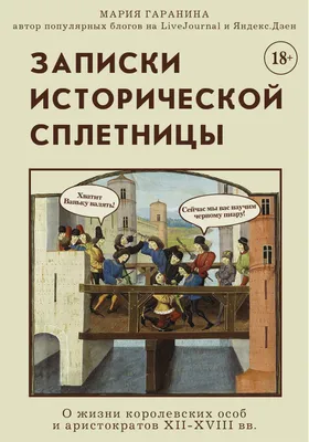 Сплетницы. ЛЗФИ | Фарфор статуэтки — Антикварный салон «Арбатъ»