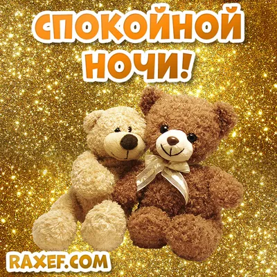 Споки ноки чмоки в щеки! 🤗🤗🤗 | TikTok